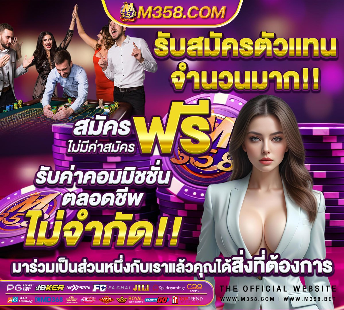 อยากดูหนังโป๊ไทย